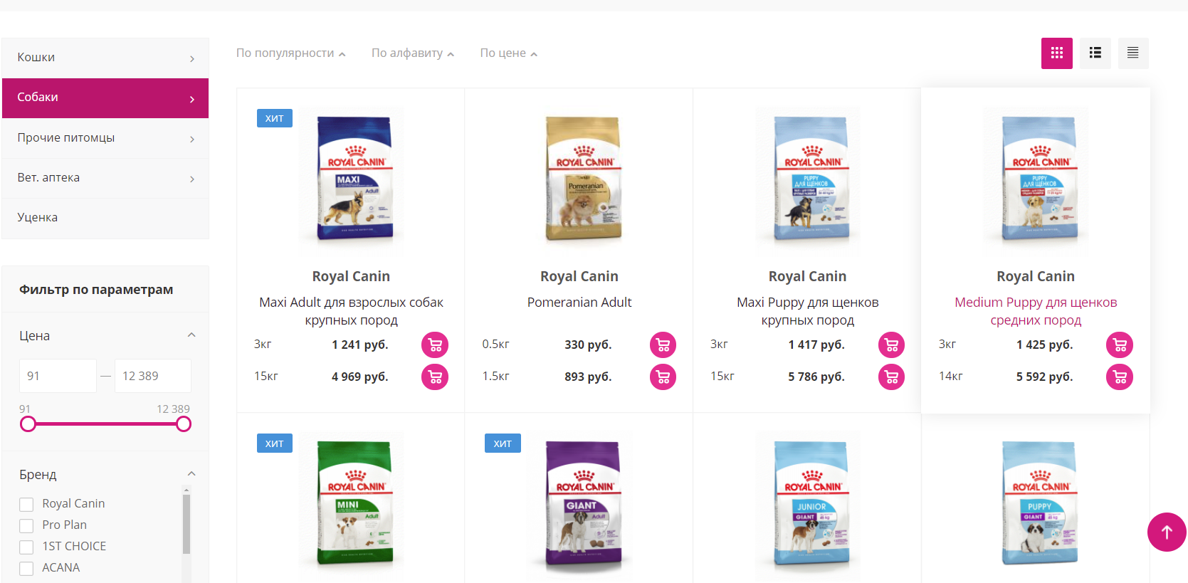 Пример из нашей практики