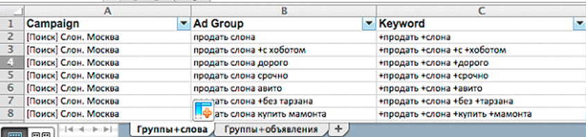 перенос рк.png