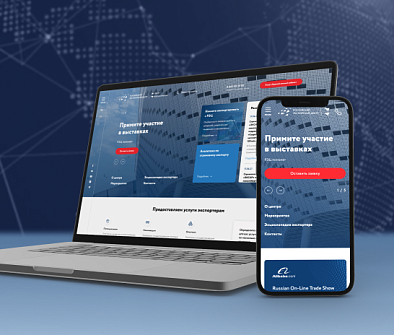 Как мы делали новый сайт для «Российского экспортного центра»